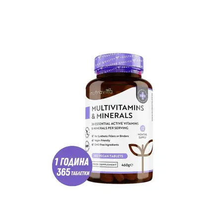 Multivitamins – 26 Essential Ingredients /365 таблетки, 365 дни/ Nutravita