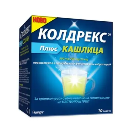 Coldrex Plus Кашлица при настинка и грип 10 сашета Perrigo