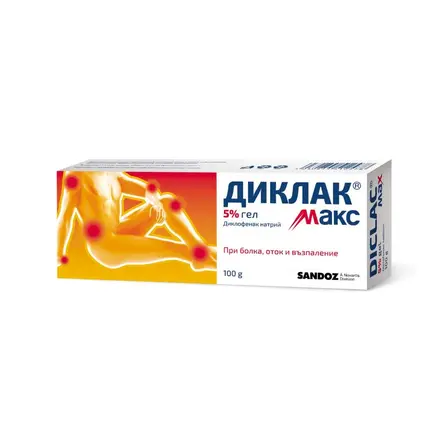 Diclac Max Диклак Макс 5% гел за лечение на болка, оток и възпаление в мускулите и ставите 100г