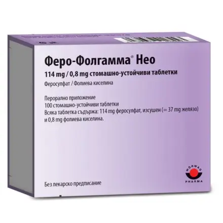 Ferro-Folgamma Neo Феро-Фолгамма Нео 114мг/0,8мг х100 таблетки
