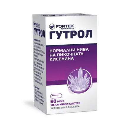 Гутрол за нормални нива на пикочната киселина x60 меки капсули