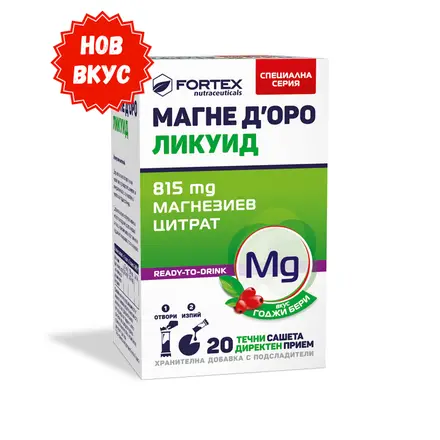 Магне Д‘оро Ликуид с аромат на годжи бери х20 сашета