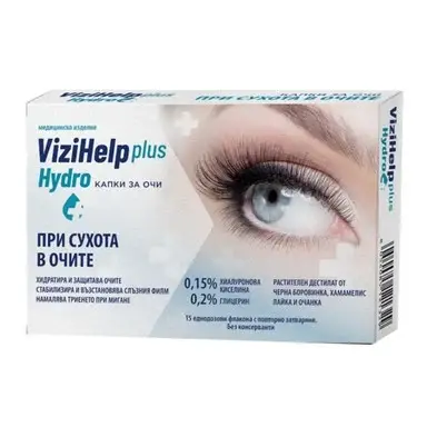 ViziHelp Plus Hydro ВизиХелп Плюс Хидро капки за сухи очи 0,5мл x15 монодози