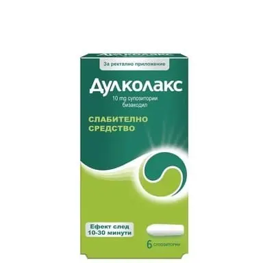 Dulcolax Дулколакс Слабително средство 10мг х6 супозитории