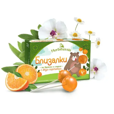 Herbitussin Хербитусин близалки за бронхи и гърло с вкус на портокал x4 броя