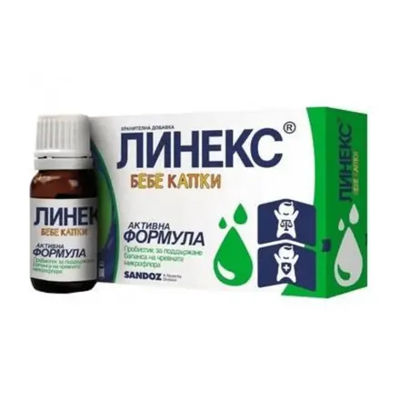 Linex Baby Линекс Бебе капки 8мл