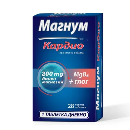 Magnum Cardio Магнум Кардио подпомага функцията на сърдечно-съдовата система x28 таблетки