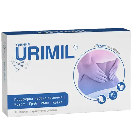 Urimil за периферна нервна система х30 капсули