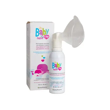 BabyNebuCap флакон за овлажняване и инхалации с изотоничен разтвор 85мл