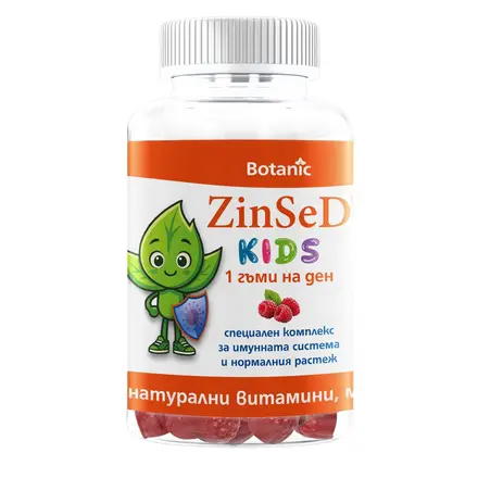 ZinSeD Kids за имунната система х30 желирани таблетки