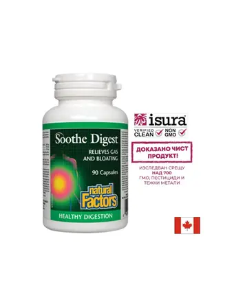 Soothe Digest – Формула за добро храносмилане х 90 капсули Natural Factors