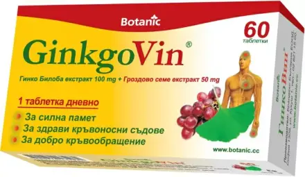 ГинкоВин Ботаник 150 Мг Х 60 Таблетки