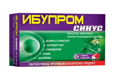 Ибупром Синус 200мг/30мг Х 24 Таблетки