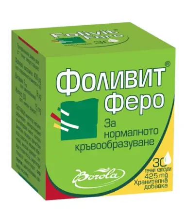Фоливит Феро Таблетки 30 Борола
