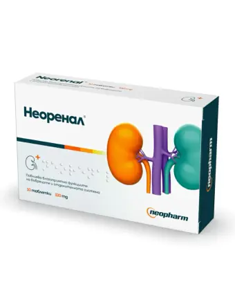 Неоренал Х 30 Неофарм Таблетки