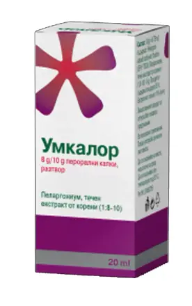 Умкалор Перорални Капки 20 мл