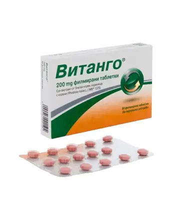 Витанго 200 Мг Х 30 Филм Таблетки