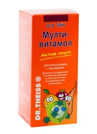 Мултивитамол Актив Имун За Деца Сироп 200 мл