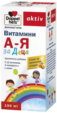 Витамини А-Я за Деца 150ml Doppelherz aktiv