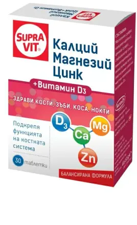 Суправит Ca + Mg + Zn + D3 Х 30 Таблетки