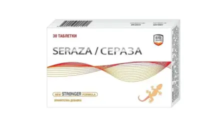 Сераза Х 30 Таблетки