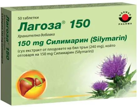 Лагоза 150мг Х 50 Таблетки