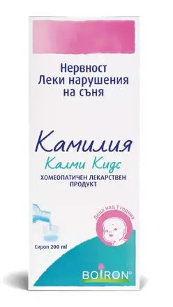 Камилия Калми Кидс (Киетюд) 200 Мл.