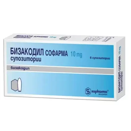 Бизакодил Софарма 10мг Х 6 Супозитории