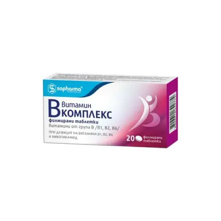 Витамин Б Комплекс Х 20 Таблетки