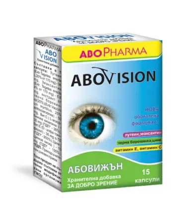 Абовизин Витамини За Очи Х 15 Таблетки Абофарма