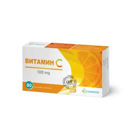 Витамин С 100мг Х 80 Таблетки Дансон