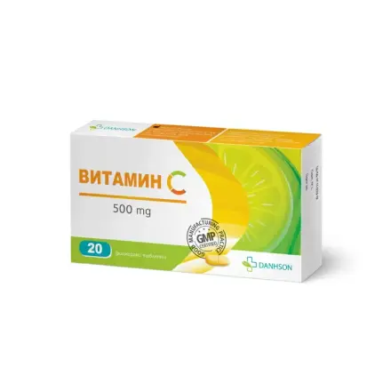 Витамин С 500мг Х 20 Таблетки Дансон