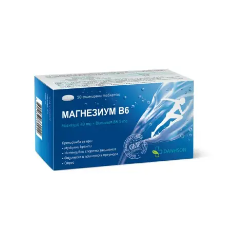 Магнезиум В6 Х 50 Таблетки Дансон