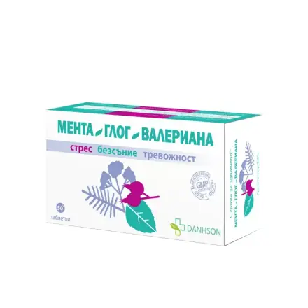 Мента, Глог, Валериана - Дансон Х 50 Таблетки