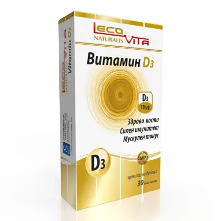 Лековита Витамин D3 Х 30 Капсули