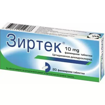 Зиртек 10мг Х 20 Таблетки