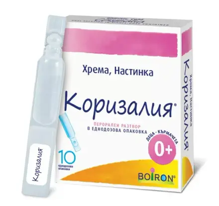 Коризалия 166,66мг/Мл Пероралален Разтвор 1мл Х 10 Монодози