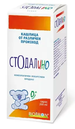 Стодалино Сироп 200мл