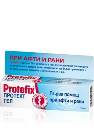 Протефикс Протект Гел 10мл