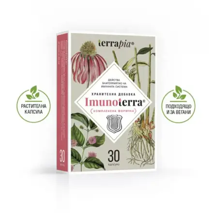 Имунотерра Х 30 Капсули