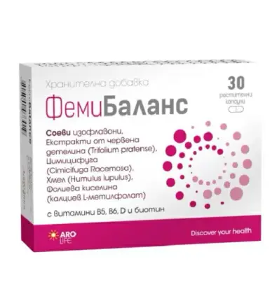 Фемибаланс Х 30 капсули Аромания