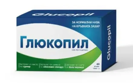 Глюкопил x 60 таблетки