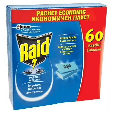 Райд таблетки двойни 60бр
