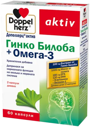 Гинко Билоба + Омега-3 х 60 капсули Doppelherz aktiv