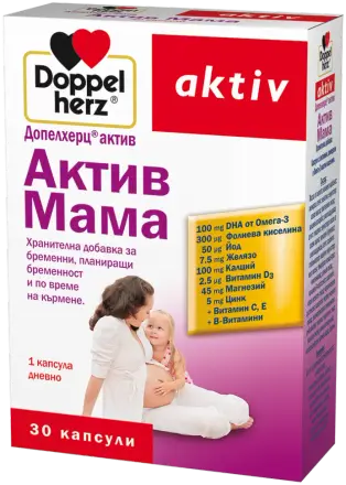 Актив Мама х 30 капсули Doppelherz aktiv