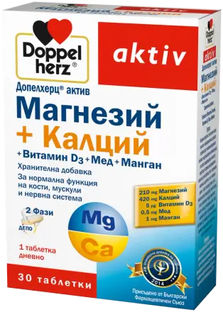Магнезий + Калций + Витамин D3 х 30 депо таблетки Doppelherz aktiv
