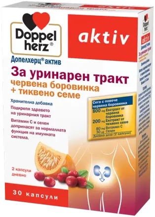 За уринарен тракт х 30 капсули Doppelherz aktiv