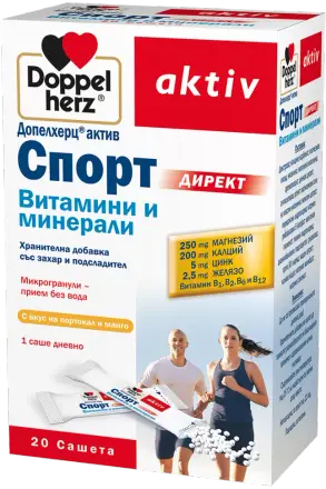 Магнезий Спорт Директ х 20 сашета Doppelherz aktiv