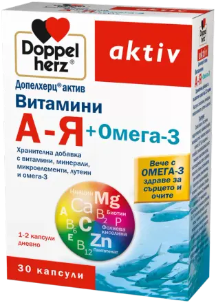 Витамини А-Я + Омега-3 х 30 капсули Doppelherz aktiv