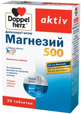 Магнезий 500мг х 30 ДЕПО таблетки Doppelherz aktiv